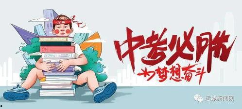 临汾大事件爆料最新消息,揭秘背后惊人真相！
